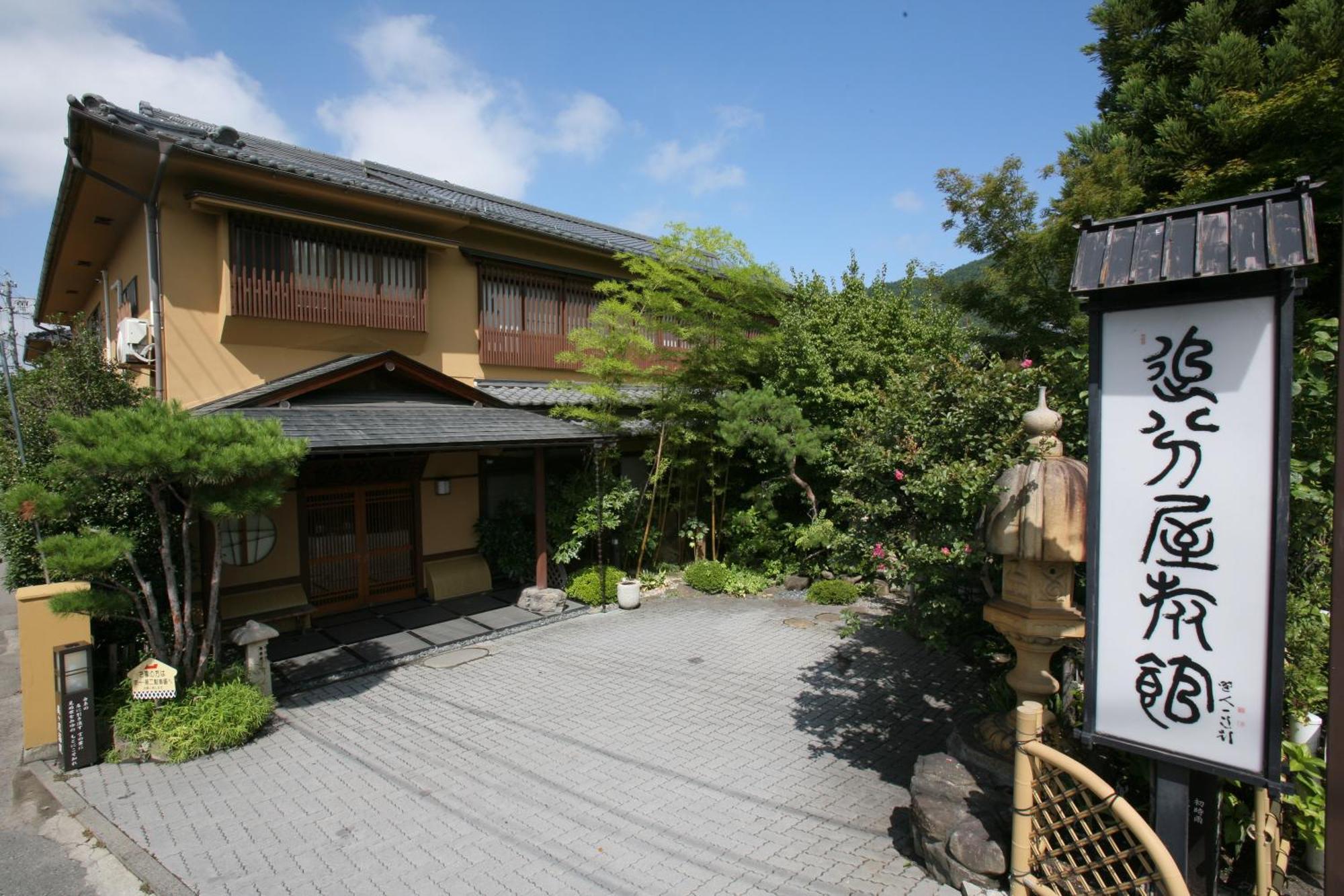 Oiwakeya Ryokan Macumoto Kültér fotó