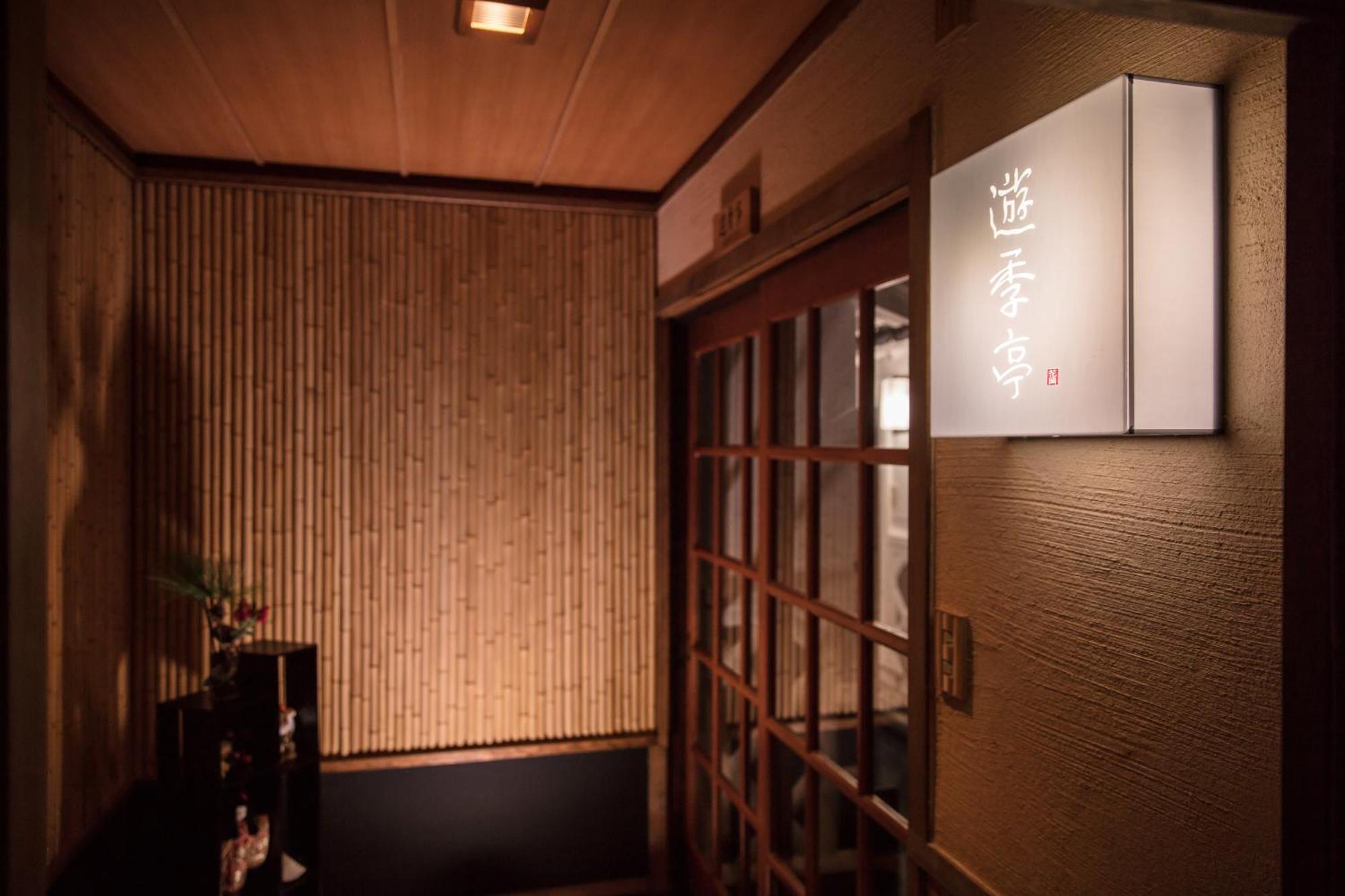 Oiwakeya Ryokan Macumoto Kültér fotó