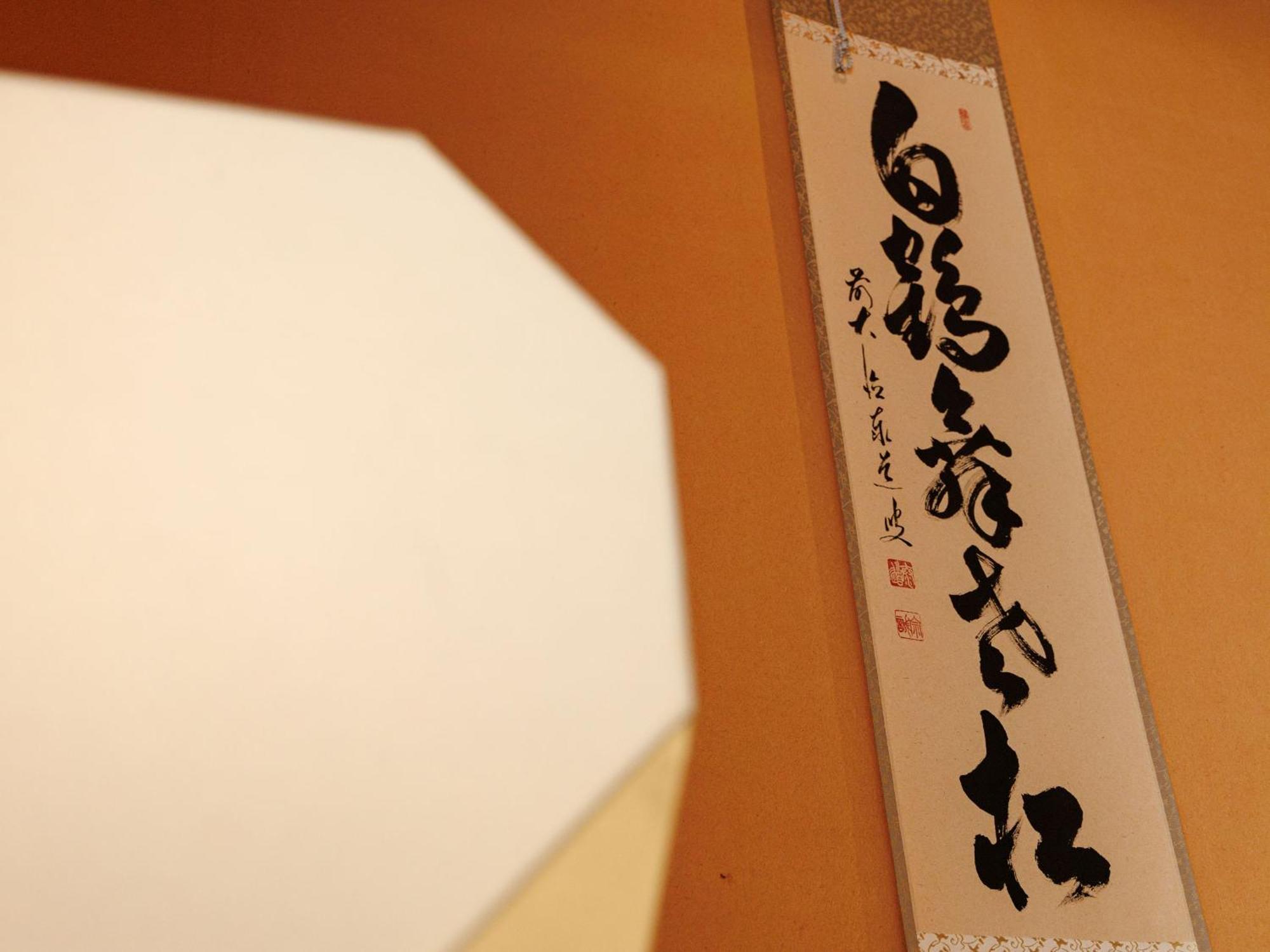 Oiwakeya Ryokan Macumoto Kültér fotó